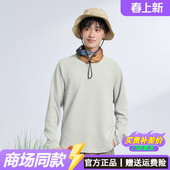 t恤打底衫 套头纯色长袖 上衣男 圆领卫衣男春秋冬2025新款 乔丹男装