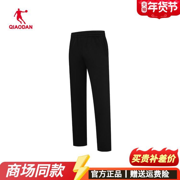 乔丹针织长裤男2025冬季加绒保暖宽松综训运动裤男裤QDEKL3254105,运动服/休闲服装,运动长裤,淘宝优惠券,粉丝福利购,淘宝优惠卷