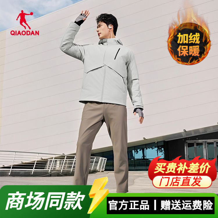 乔丹羽绒外套男款2025年冬季防水防静电轻保暖风衣时尚百搭羽绒服