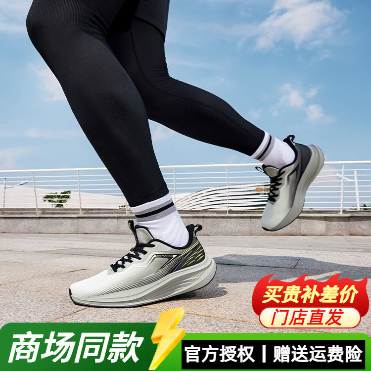 乔丹跑步鞋男2025秋季革面轻便缓震防滑运动鞋男鞋QDB023254225G