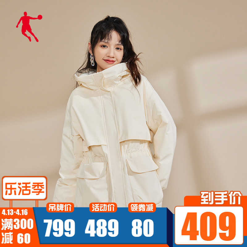 乔丹女款羽绒服标志图片（乔丹女款羽绒服）-第2张图片-潮百科
