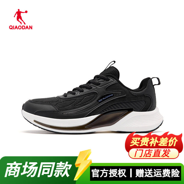 乔丹运动休闲男士跑步鞋