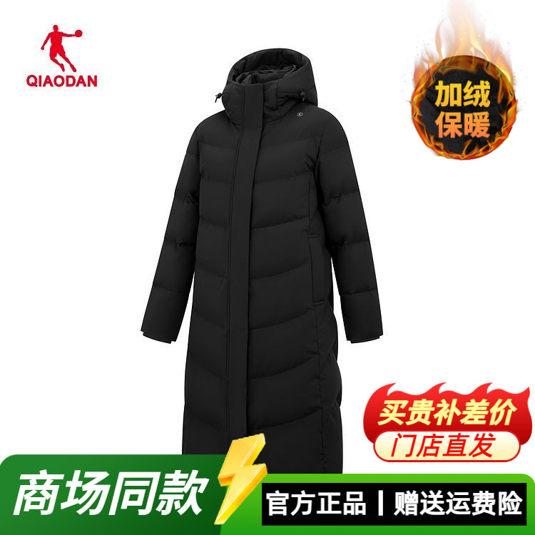 乔丹羽绒服女收腰过膝长款加厚连帽保暖防风鸭绒外套QDEGM2261459