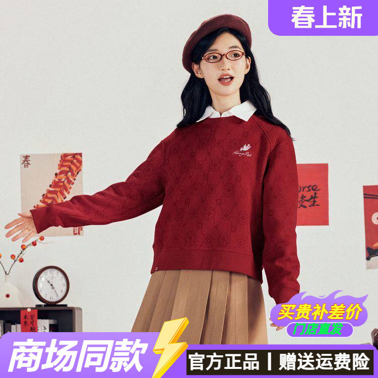 乔丹针织套头衫女2025冬季新款舒适圆领时尚百搭日日有财长袖卫衣