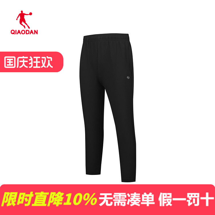 乔丹运动裤女裤子2025夏季透气吸汗八分裤针织中长裤EZZ22243733