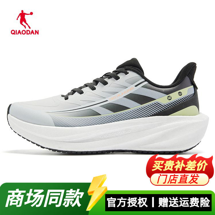 乔丹跑步鞋男2025秋冬革面轻便缓震防滑运动鞋男鞋QDB023254201G