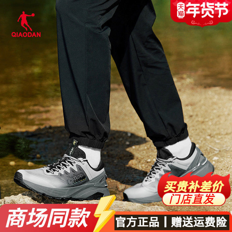 乔丹跑步鞋男鞋夏季新款网面透气休闲鞋轻便运动鞋男FM23241910