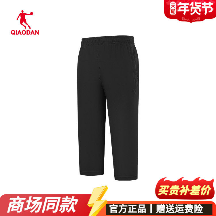 乔丹七分裤男士夏季新款宽松健身运动短裤速干裤子男QDEZZ3253048,运动服/休闲服装,运动中长裤／短裤,淘宝优惠券,粉丝福利购,淘宝优惠卷