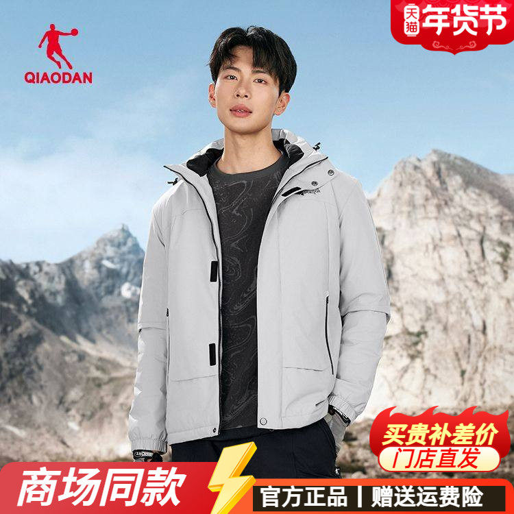 乔丹梭织厚外套男2025秋冬新款连帽学生加绒保暖防风宽松运动风衣,运动服/休闲服装,运动风衣,淘宝优惠券,粉丝福利购,淘宝优惠卷