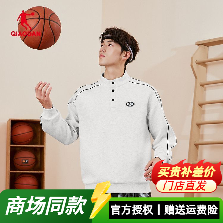 乔丹休闲套头衫男款2025新款时尚百搭学院风专业运动篮球针织卫衣