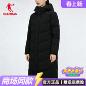 乔丹羽绒服女收腰过膝长款 加厚连帽保暖防风鸭绒外套QDEGM2261459