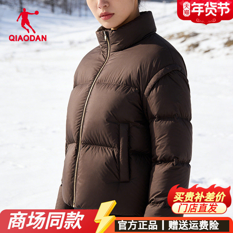 乔丹女装羽绒服2025冬季新款泡芙羽绒服女短款防风保暖面包服外套,运动服/休闲服装,运动羽绒服,淘宝优惠券,粉丝福利购,淘宝优惠卷