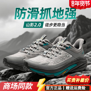 【革网】乔丹山影2.0户外鞋男鞋2026春季防滑耐磨越野徒步运动鞋
