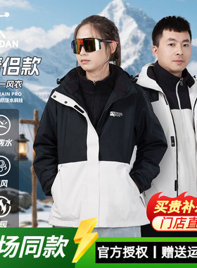 情侣款乔丹三合一风衣男女冬季加绒户外两件套防泼水防风运动外套