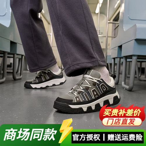 乔丹栗子鞋情侣板鞋2025秋冬轻便防滑休闲运动鞋男鞋QDL053254521