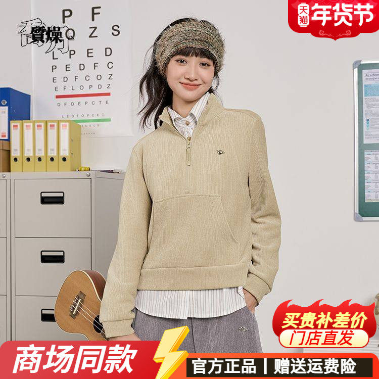 乔丹质燥针织上衣女2025秋冬透气宽松休闲运动套头衫,运动服/休闲服装,运动卫衣/套头衫,淘宝优惠券,粉丝福利购,淘宝优惠卷