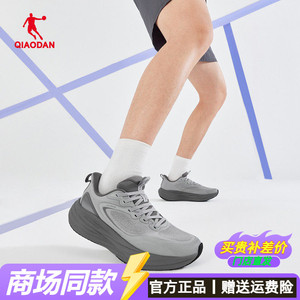 悠步4.0乔丹综训鞋男2026夏网面透气软弹防滑运动鞋QDE183262819