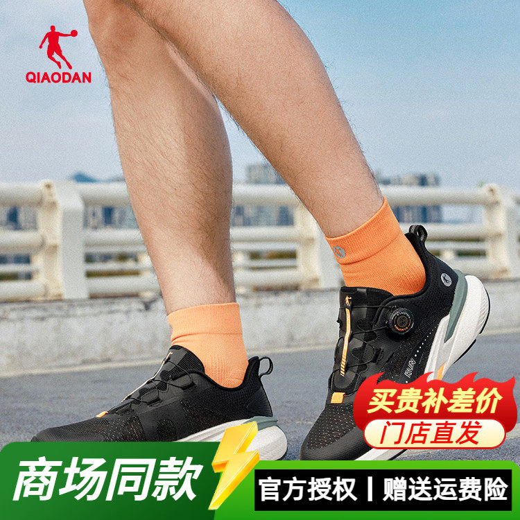 乔丹运动健步男士跑步鞋