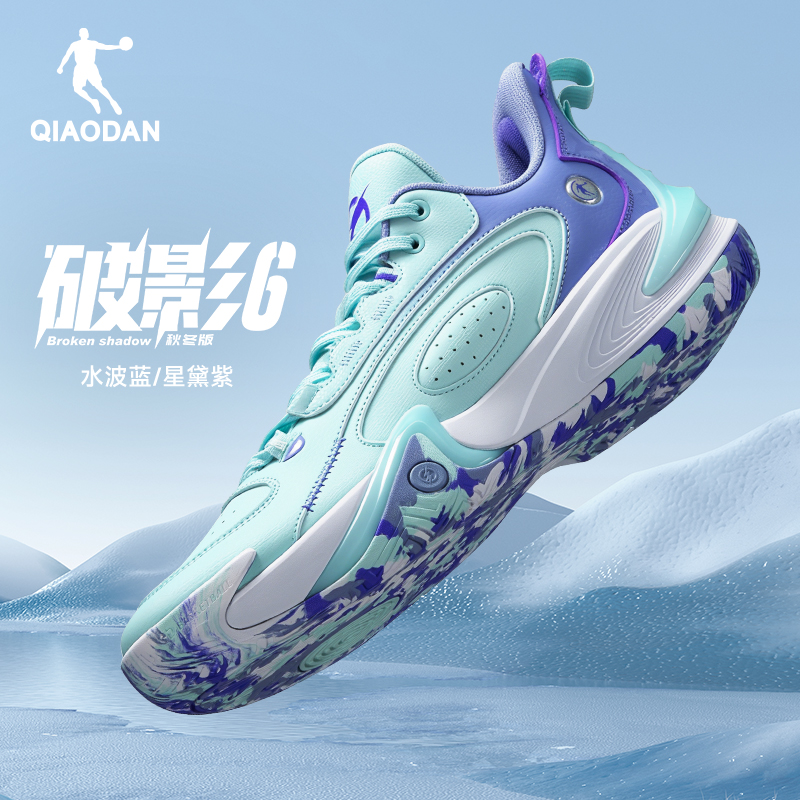 乔丹破影6 篮球鞋男青少年冬鞋子专业实战球鞋皮面防水运动鞋男鞋