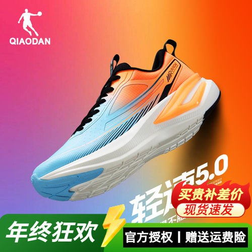 乔丹跑步鞋男减震轻便