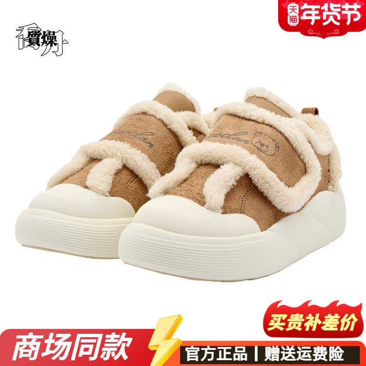乔丹低帮板鞋棉鞋魔术贴女款2025冬季加绒保暖轻便防滑时尚运动鞋,运动鞋new,板鞋,淘宝优惠券,粉丝福利购,淘宝优惠卷