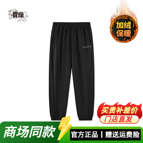 乔丹运动休闲男士宽松加绒裤子