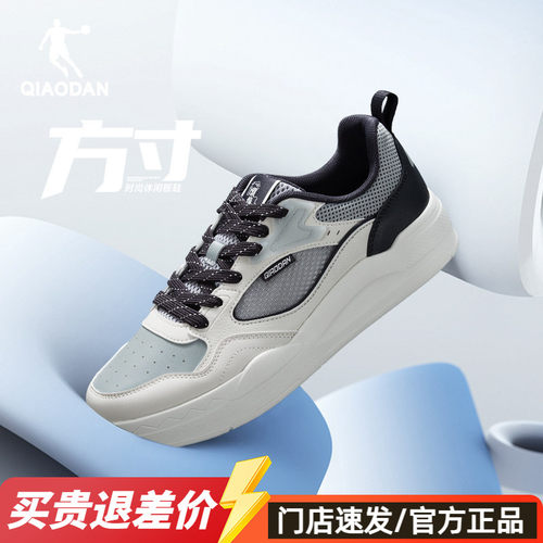 方寸乔丹潮流板鞋运动鞋男2026夏季透气网面休闲鞋子QDL053262526