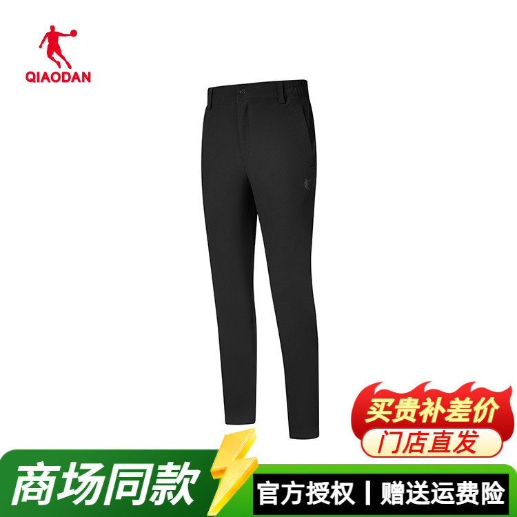 乔丹运动休闲男士束脚长裤