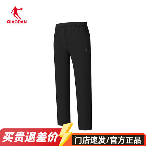 乔丹男性梭织长裤2026夏季新款透气运动综训长裤子QDEYK3262301CB