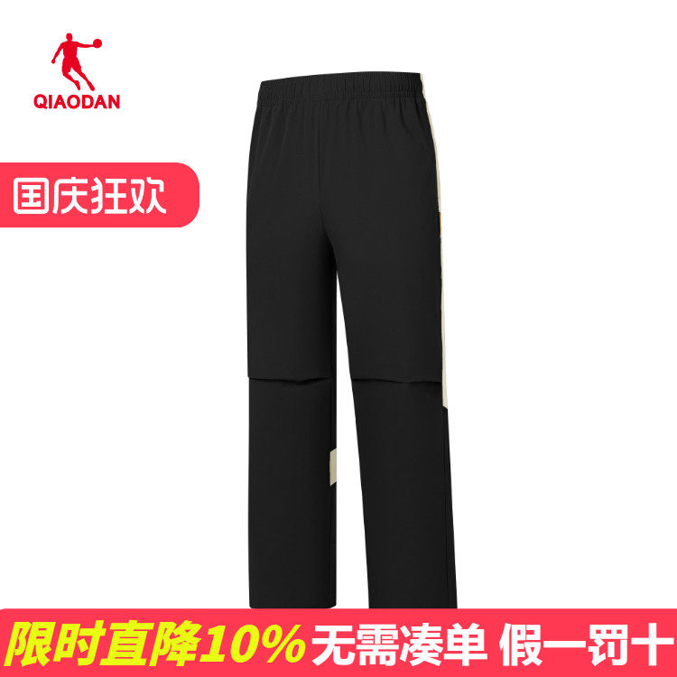 乔丹梭织长裤男2025夏季透气速干宽松篮球运动裤男裤QDAYK3253223