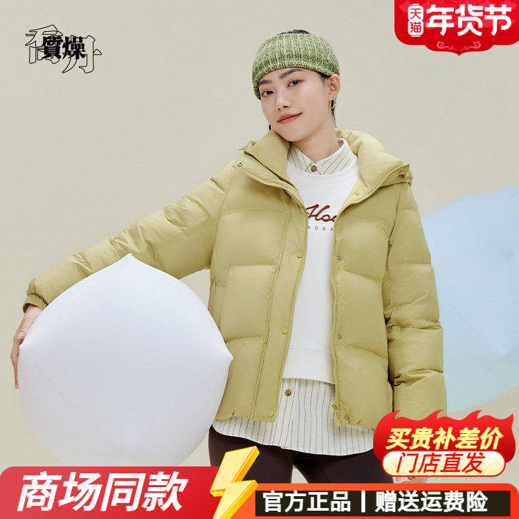 乔丹羽绒服女装2025冬季新款保暖加厚防风面包服连帽鸭绒修身外套,运动服/休闲服装,运动羽绒服,淘宝优惠券,粉丝福利购,淘宝优惠卷