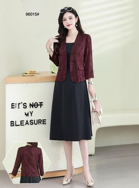 格琳96016洋气减龄女装2025秋装新款短外套配背心连衣裙妈妈装潮