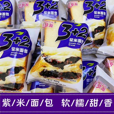 佳欣源紫米面包夹心软面包巨好吃