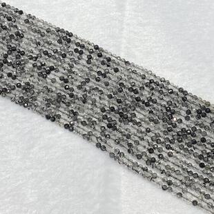 天然黑发晶刻面散珠半成品小颗粒长条水晶diy手链锁骨流苏配件