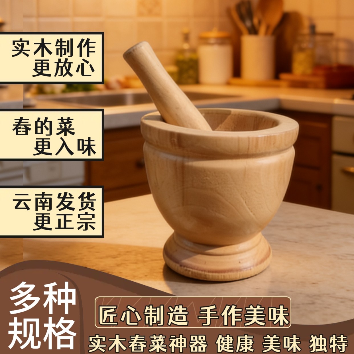 云南泰式傣家原木本色舂鸡脚捣蒜器舂菜舂桶老式圆臼盐臼杵臼工具