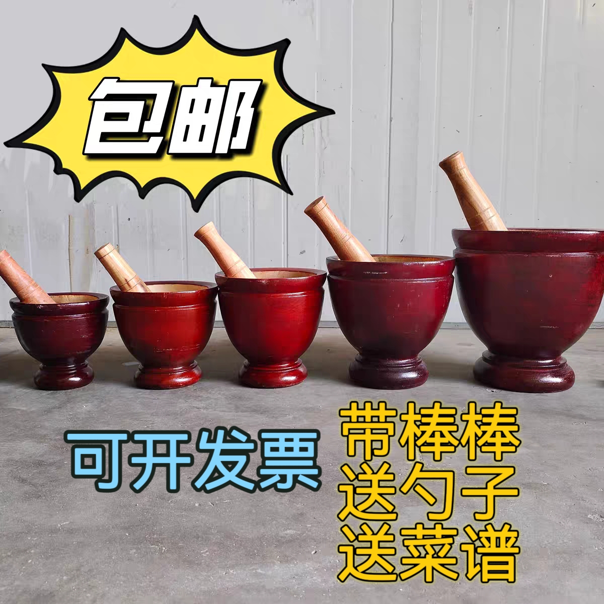 泰国舂鸡脚工具实木舂桶