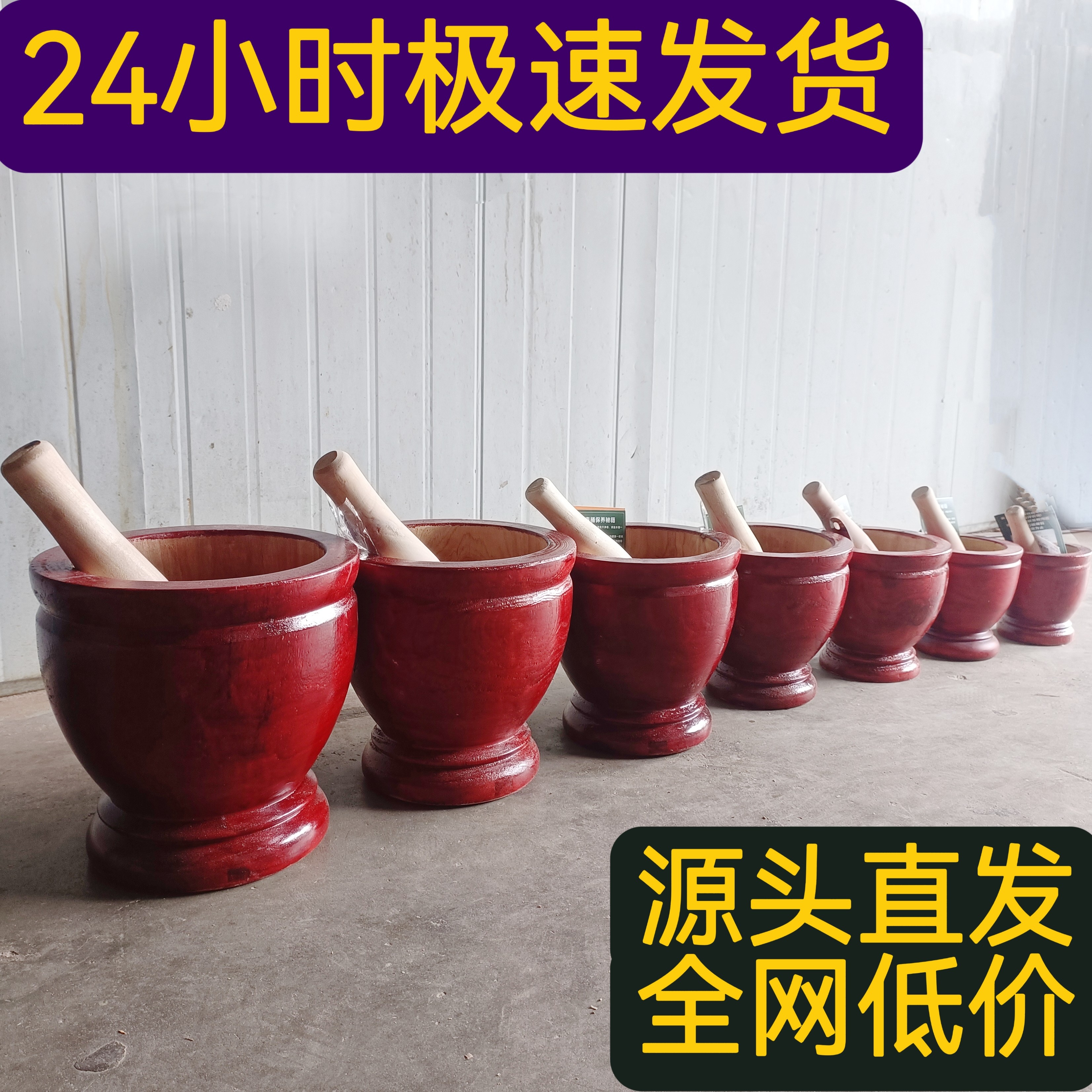 包邮泰国舂桶舂鸡脚工具微瑕傣族景颇族厨房用品对窝研臼圆臼