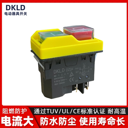 DZ04DZ05按钮DKLD电磁开关