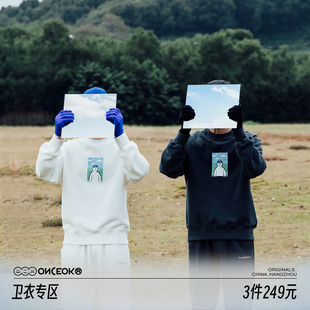 玩局Onceok21刺绣仿真头发去哪了主题青年卫衣 任选3件 249元