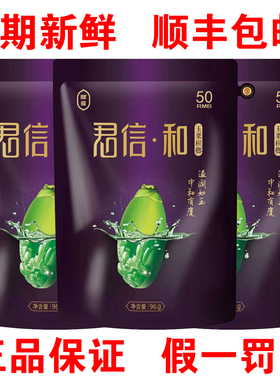 胖哥槟榔 君信和槟榔50元玉果槟榔清香型万宁精品果原装 扫码中奖