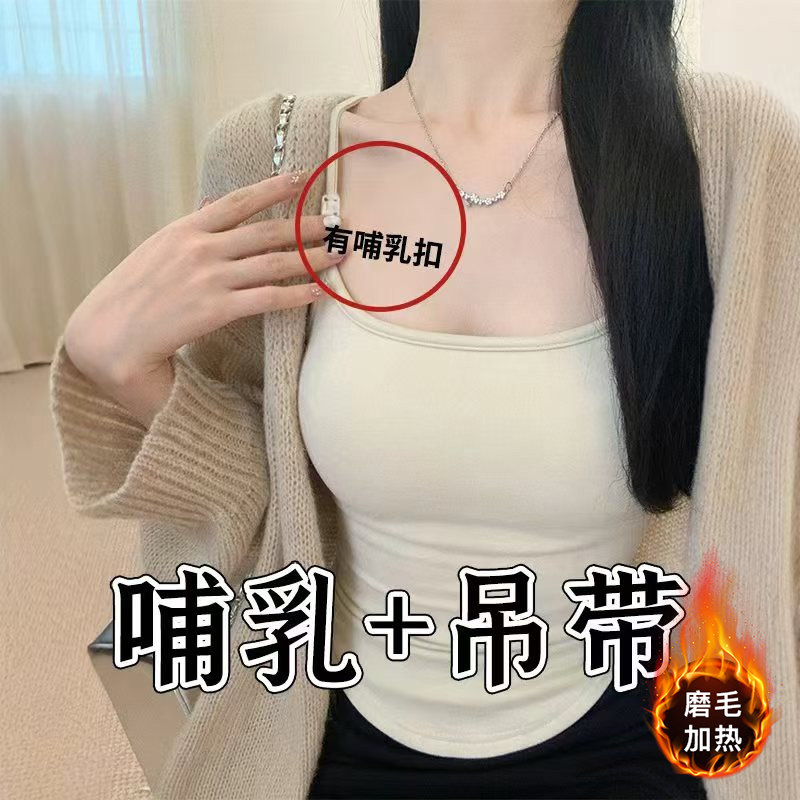 哺乳吊带背心式免穿文胸防下垂