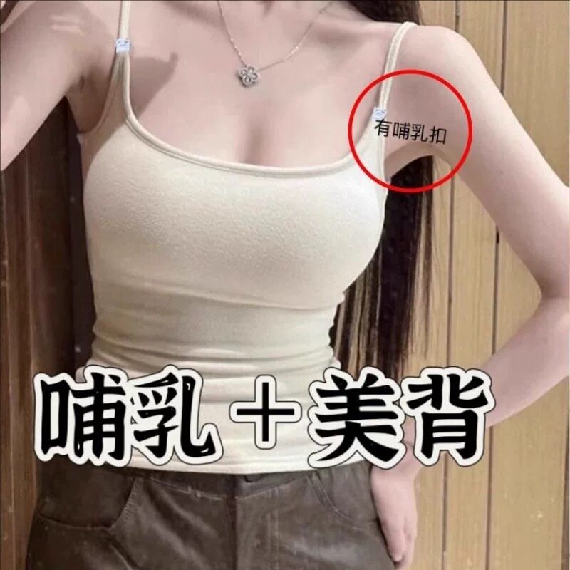 哺乳吊带背心式免穿文胸防下垂内衣夏季外穿纯棉女大码美背哺乳期图片