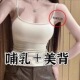 美背哺乳期 外穿纯棉女大码 哺乳吊带背心式 免穿文胸防下垂内衣夏季