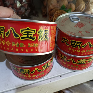 嘉兴特产大明八宝饭罐头350克方便速食米饭加热即食点心 包邮 4盒