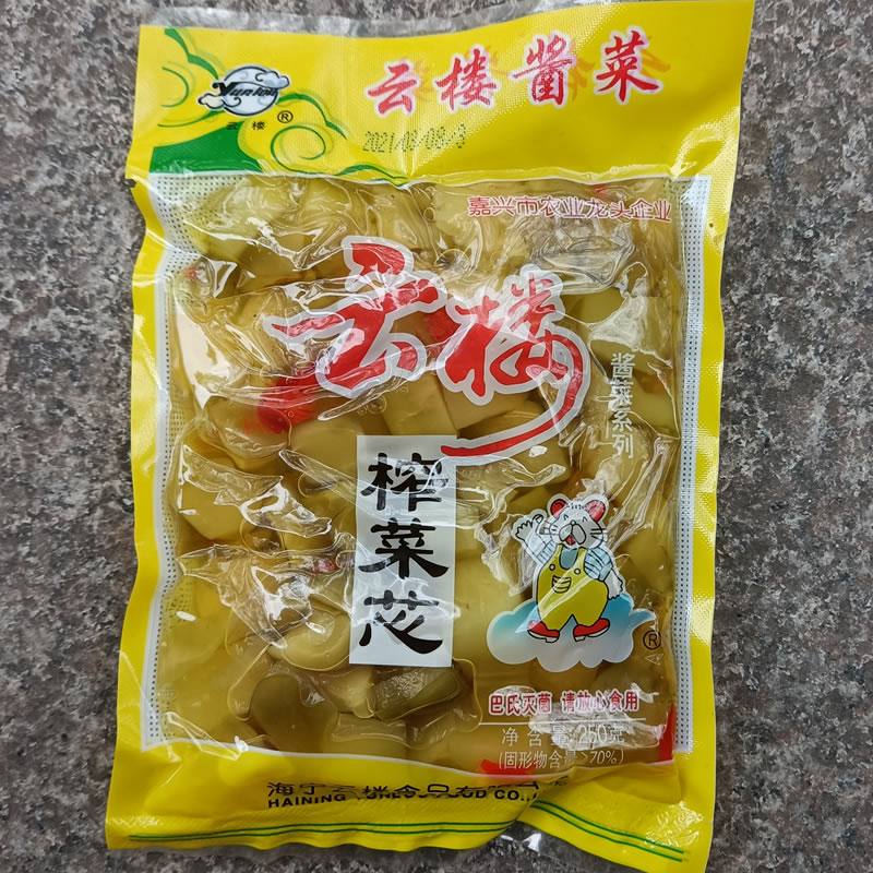 海宁特产云楼榨菜芯酱菜泡菜咸菜下饭菜250克*6包全国多省包邮-封面