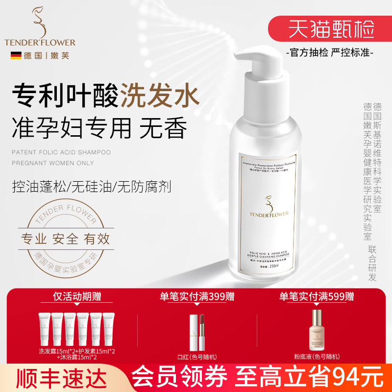 �¹���ܽҶ��׼�и�ϴ��ˮ�������ɿ�ר��ϴ����Ȼ����ϴͷ���۷� 443.22Ԫ��3��(��147.74Ԫ/��)