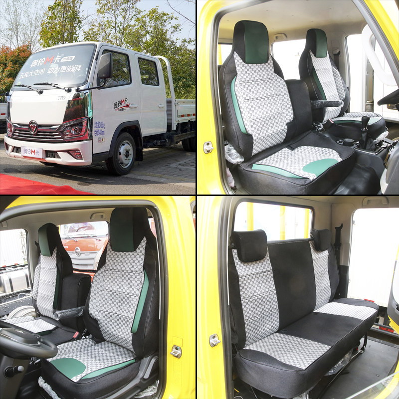 福田奥铃m卡座套小卡之星5领航s1祥菱m2金刚欧马可x双排货车坐垫