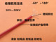 AGG直流硅胶高压线超柔软耐高温线防击穿10KV25KV30KV50KV1.5平方