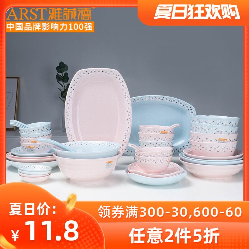 Yachengde set of ceramic Japanese tableware, household dishes