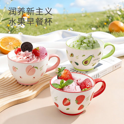 雅诚德陶瓷办公室喝水杯